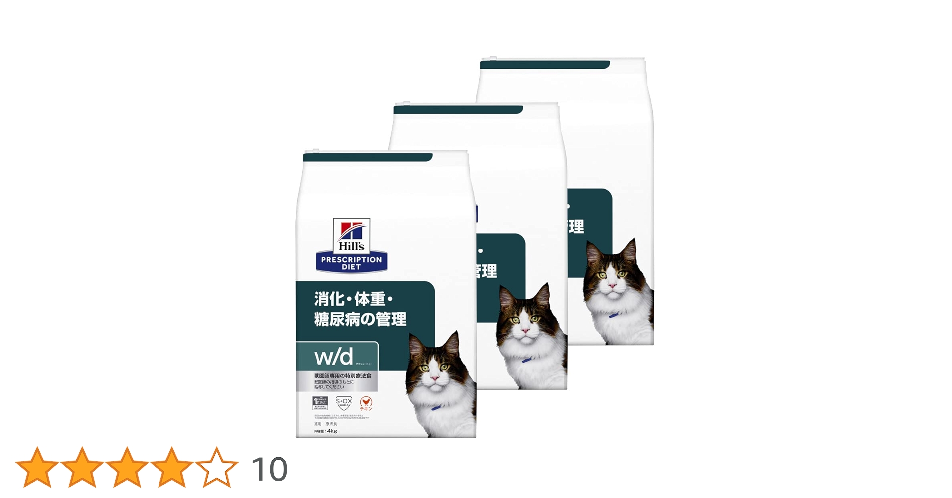 Hill's Prescription Diet w/d 4kg 猫用療法食 ヒルズ 食事療法食 猫用 w/d ダブリューディー 消化・体重
